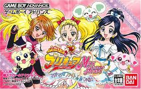 Futari ha Precure Max Heart - Maji Maji Fight de IN Janai